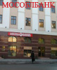 Рейтинг МОСОБЛБАНКА