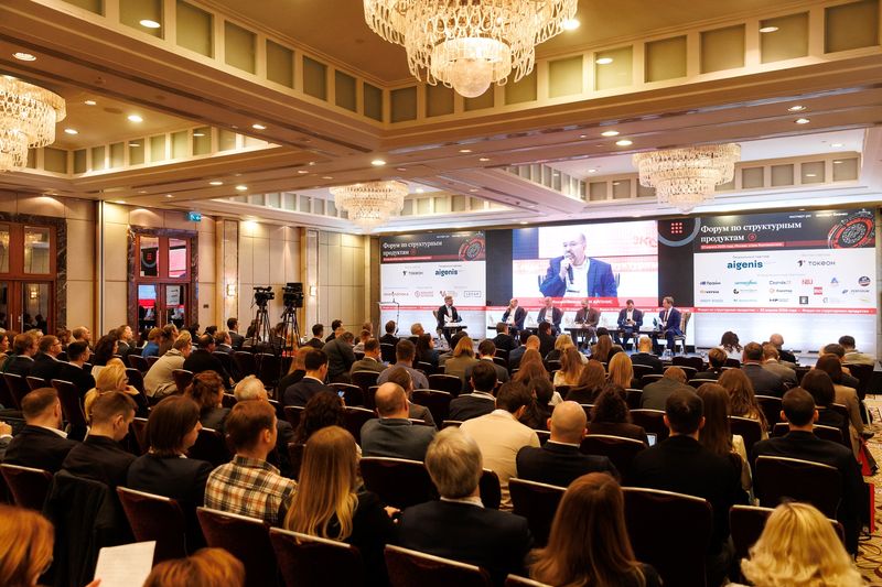 Будущее рынка структурных продуктов обсудили на первом специализированном форуме «Эксперт РА»