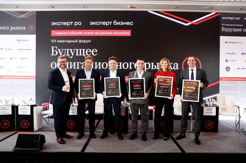 На форуме «Эксперт РА» наградили лидеров облигационного рынка, лучших IR и призеров Конкурса аналитических эссе