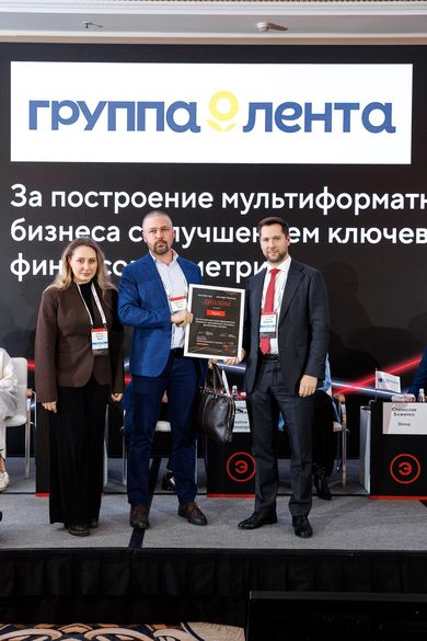 а форуме «Эксперт РА» наградили лидеров облигационного рынка, лучших IR и призеров Конкурса аналитических эссе