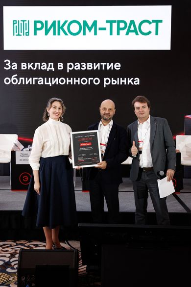 а форуме «Эксперт РА» наградили лидеров облигационного рынка, лучших IR и призеров Конкурса аналитических эссе