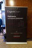 II ежегодный Банковский форум «Эксперт РА» 