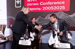 II ежегодный Банковский форум «Эксперт РА» 