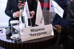 II ежегодный Банковский форум «Эксперт РА» 