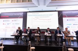 II ежегодный Банковский форум «Эксперт РА» 