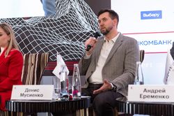 II ежегодный Банковский форум «Эксперт РА» 