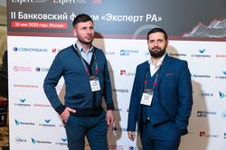 II ежегодный Банковский форум «Эксперт РА» 
