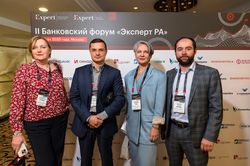II ежегодный Банковский форум «Эксперт РА» 