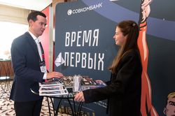 II ежегодный Банковский форум «Эксперт РА» 