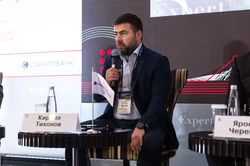 II ежегодный Банковский форум «Эксперт РА» 
