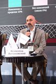 II ежегодный Банковский форум «Эксперт РА» 