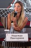 II ежегодный Банковский форум «Эксперт РА» 