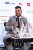II ежегодный Банковский форум «Эксперт РА» 