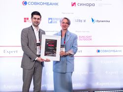 II ежегодный Банковский форум «Эксперт РА» 