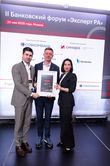II ежегодный Банковский форум «Эксперт РА» 