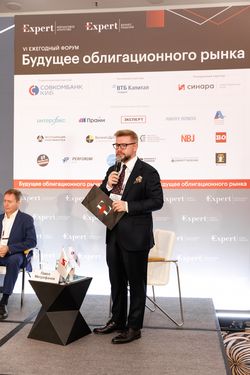 Будущее облигационного рынка