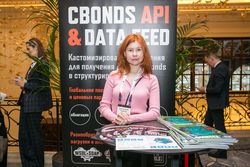 Будущее облигационного рынка