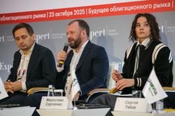 Будущее облигационного рынка