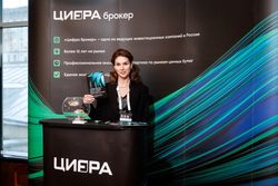 Стратегическая сессия финансового рынка