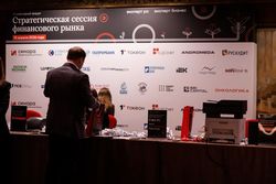 Стратегическая сессия финансового рынка