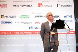 Стратегическая сессия финансового рынка