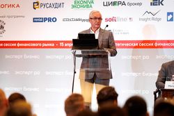 Стратегическая сессия финансового рынка