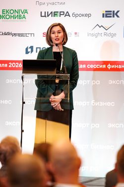 Стратегическая сессия финансового рынка