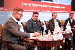 Стратегическая сессия финансового рынка