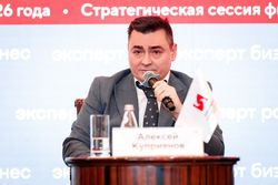 Стратегическая сессия финансового рынка