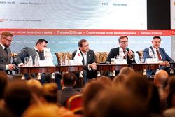 Стратегическая сессия финансового рынка
