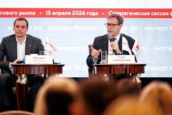 Стратегическая сессия финансового рынка