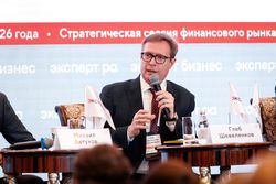 Стратегическая сессия финансового рынка