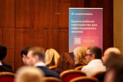 Стратегическая сессия финансового рынка