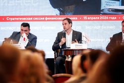 Стратегическая сессия финансового рынка