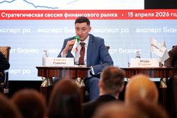 Стратегическая сессия финансового рынка