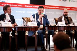 Стратегическая сессия финансового рынка