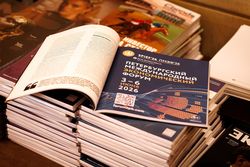 Стратегическая сессия финансового рынка