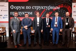 Стратегическая сессия финансового рынка
