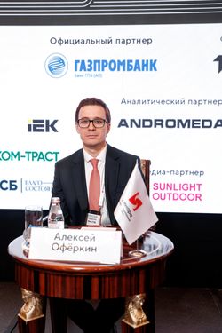Стратегическая сессия финансового рынка