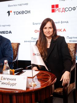 Стратегическая сессия финансового рынка