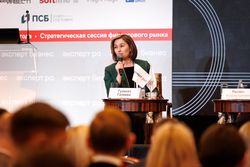 Стратегическая сессия финансового рынка