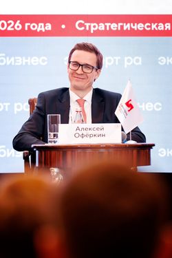 Стратегическая сессия финансового рынка