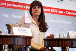 Стратегическая сессия финансового рынка