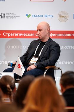 Стратегическая сессия финансового рынка