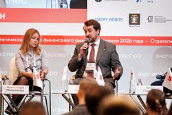 Стратегическая сессия финансового рынка