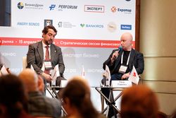 Стратегическая сессия финансового рынка
