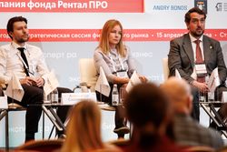 Стратегическая сессия финансового рынка