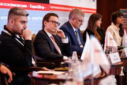 Стратегическая сессия финансового рынка