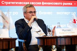 Стратегическая сессия финансового рынка