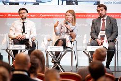 Стратегическая сессия финансового рынка